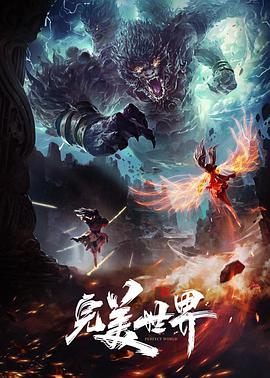 将军在上 - 羊驼在线电影网排行第4名